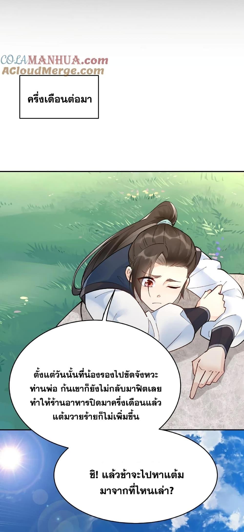 Manga-lc-com อ่านมังงะ อ่านการ์ตูน ออนไลน์ ฟรี This Villain Has a Little Conscience, But Not Much! ตอนที่ 1 2 3 4 5 6 7 8 9 10 11 12 13 14 ฟรี ไม่มีโฆษณา Manga-lc - อ่าน มังงะ อ่าน การ์ตูน ออนไลน์ อ่านมังงะ ฟรี