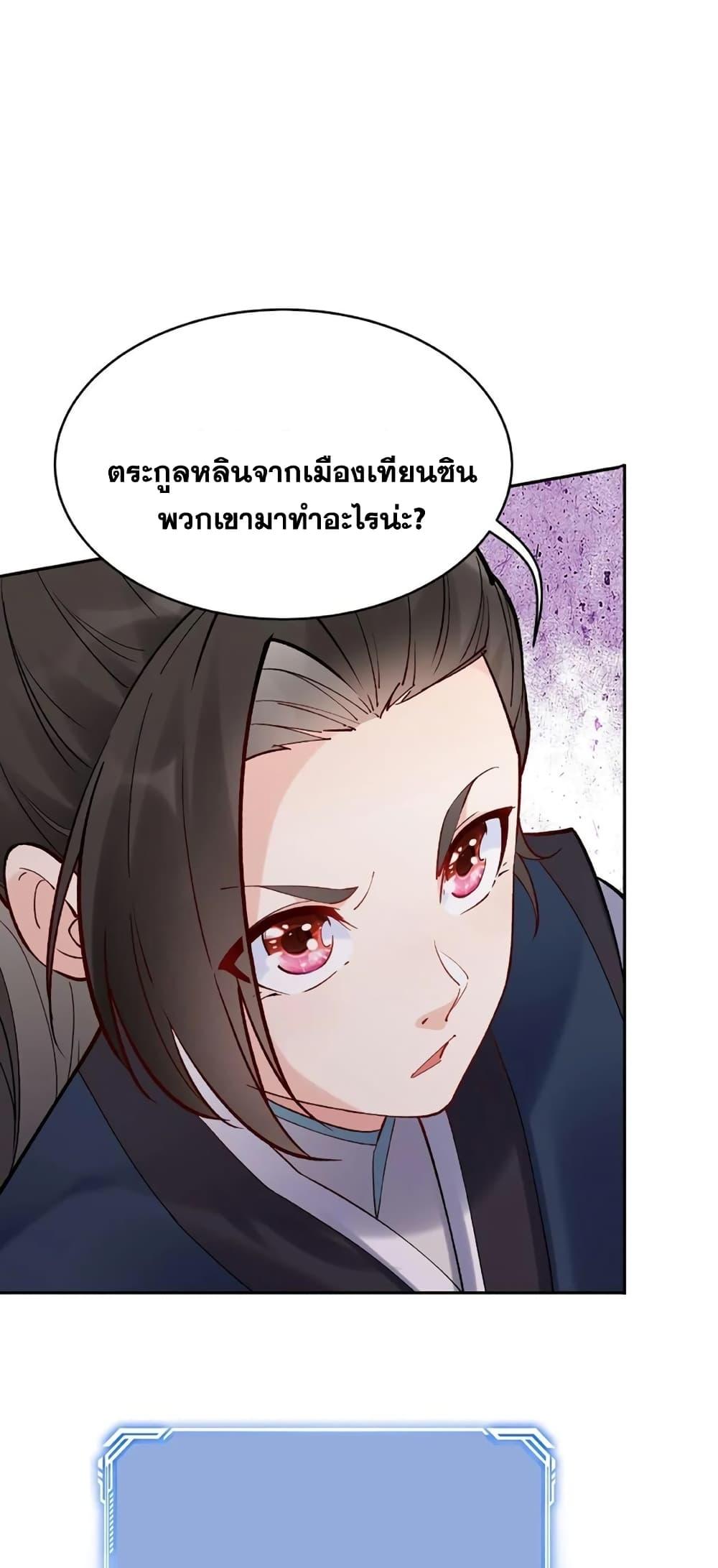 Manga-lc-com อ่านมังงะ อ่านการ์ตูน ออนไลน์ ฟรี This Villain Has a Little Conscience, But Not Much! ตอนที่ 1 2 3 4 5 6 7 8 9 10 11 12 13 14 ฟรี ไม่มีโฆษณา Manga-lc - อ่าน มังงะ อ่าน การ์ตูน ออนไลน์ อ่านมังงะ ฟรี