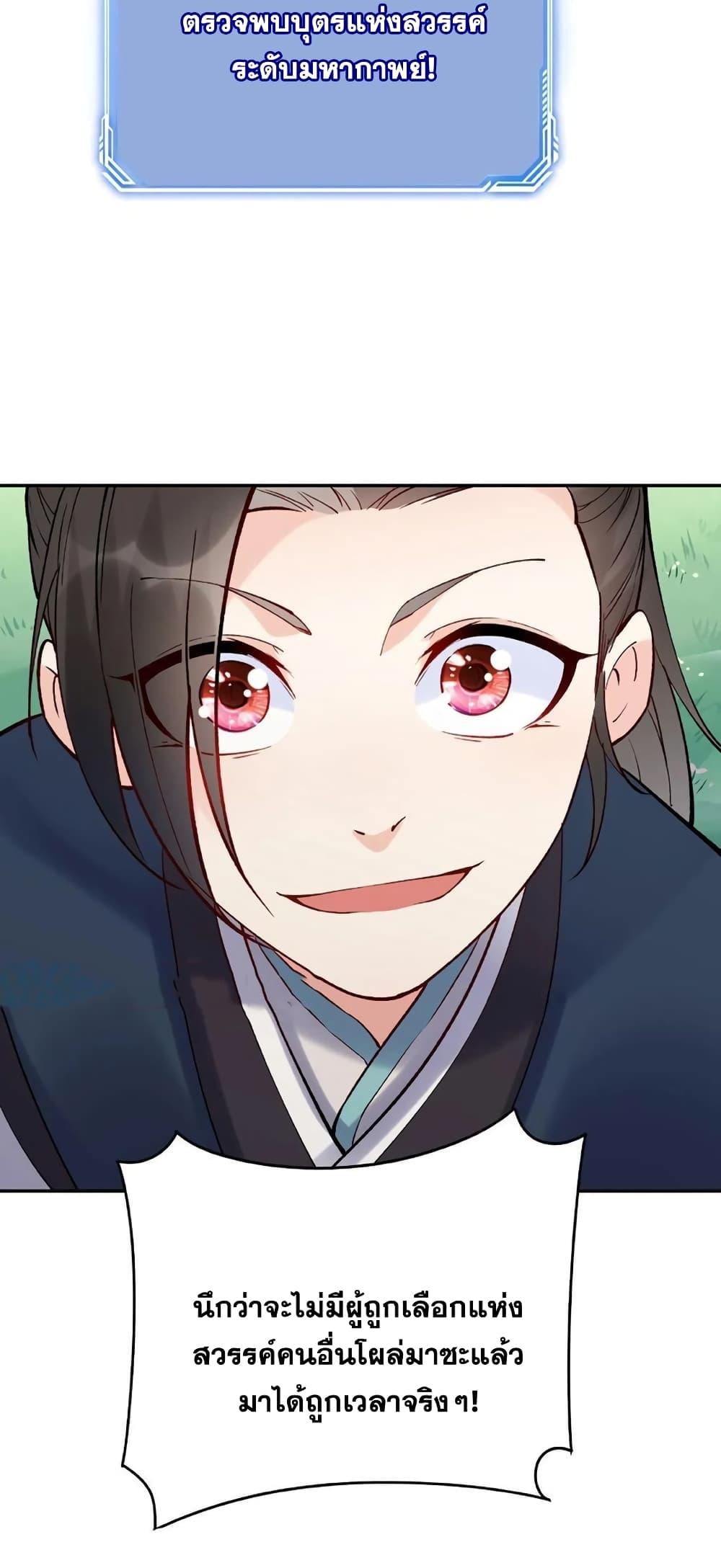 Manga-lc-com อ่านมังงะ อ่านการ์ตูน ออนไลน์ ฟรี This Villain Has a Little Conscience, But Not Much! ตอนที่ 1 2 3 4 5 6 7 8 9 10 11 12 13 14 ฟรี ไม่มีโฆษณา Manga-lc - อ่าน มังงะ อ่าน การ์ตูน ออนไลน์ อ่านมังงะ ฟรี
