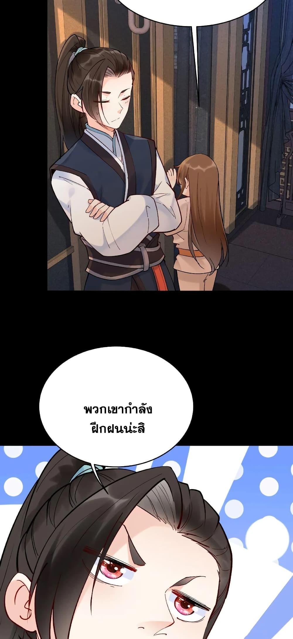Manga-lc-com อ่านมังงะ อ่านการ์ตูน ออนไลน์ ฟรี This Villain Has a Little Conscience, But Not Much! ตอนที่ 1 2 3 4 5 6 7 8 9 10 11 12 13 14 ฟรี ไม่มีโฆษณา Manga-lc - อ่าน มังงะ อ่าน การ์ตูน ออนไลน์ อ่านมังงะ ฟรี