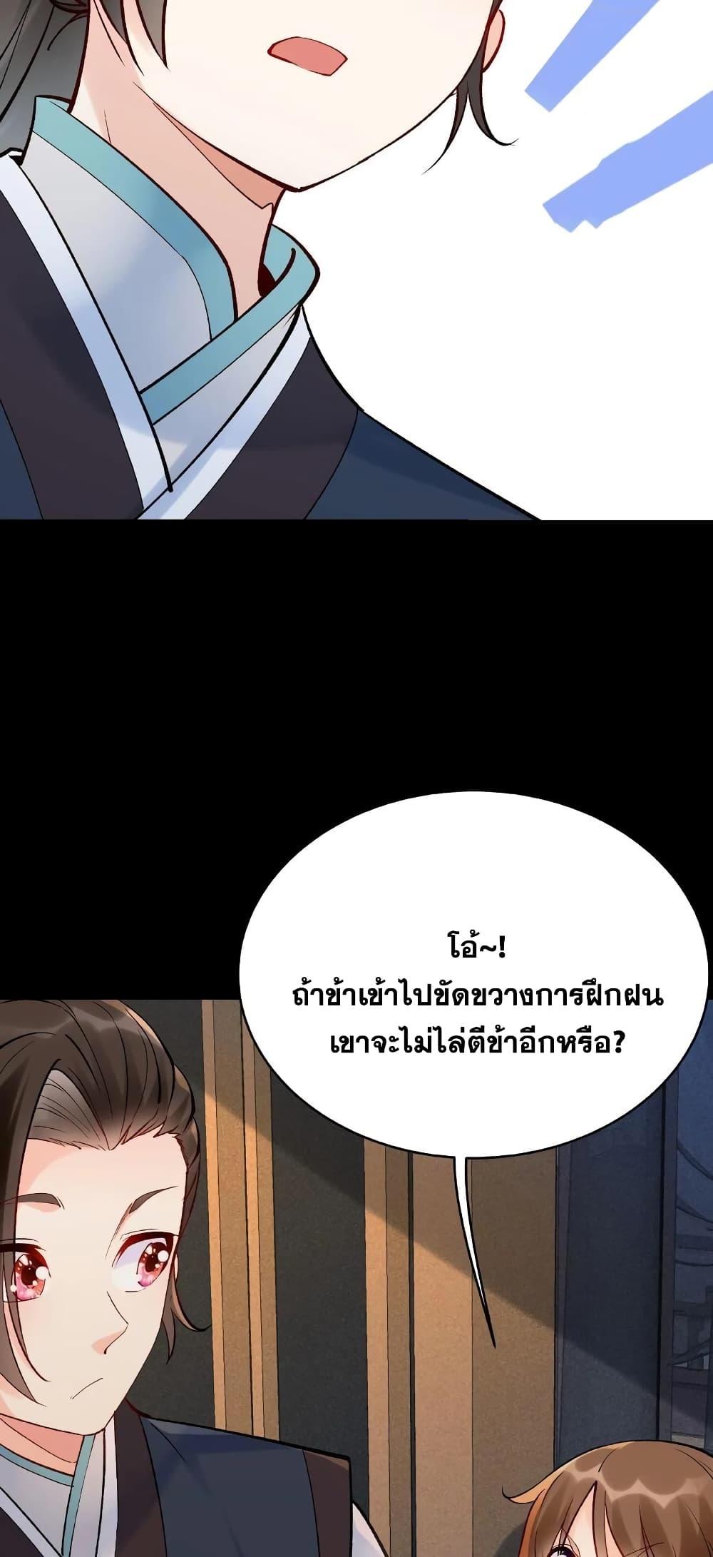 Manga-lc-com อ่านมังงะ อ่านการ์ตูน ออนไลน์ ฟรี This Villain Has a Little Conscience, But Not Much! ตอนที่ 1 2 3 4 5 6 7 8 9 10 11 12 13 14 ฟรี ไม่มีโฆษณา Manga-lc - อ่าน มังงะ อ่าน การ์ตูน ออนไลน์ อ่านมังงะ ฟรี