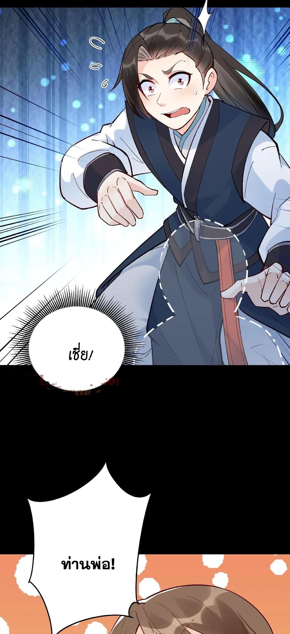 Manga-lc-com อ่านมังงะ อ่านการ์ตูน ออนไลน์ ฟรี This Villain Has a Little Conscience, But Not Much! ตอนที่ 1 2 3 4 5 6 7 8 9 10 11 12 13 14 ฟรี ไม่มีโฆษณา Manga-lc - อ่าน มังงะ อ่าน การ์ตูน ออนไลน์ อ่านมังงะ ฟรี