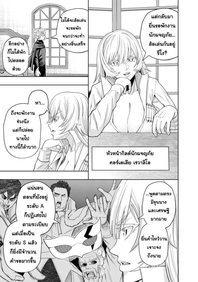Manga-lc-com อ่านมังงะ อ่านการ์ตูน ออนไลน์ ฟรี Kaminari Mikado To Yobareta Saikyou Boukensha, Majutsu Gakuin Ni Nyuugaku Shite Issai No Enryo Naku Musou Suru ตอนที่ 1 2 3 4 5 6 7 8 9 10 11 12 13 14 ฟรี ไม่มีโฆษณา Manga-lc - อ่าน มังงะ อ่าน การ์ตูน ออนไลน์ อ่านมังงะ ฟรี