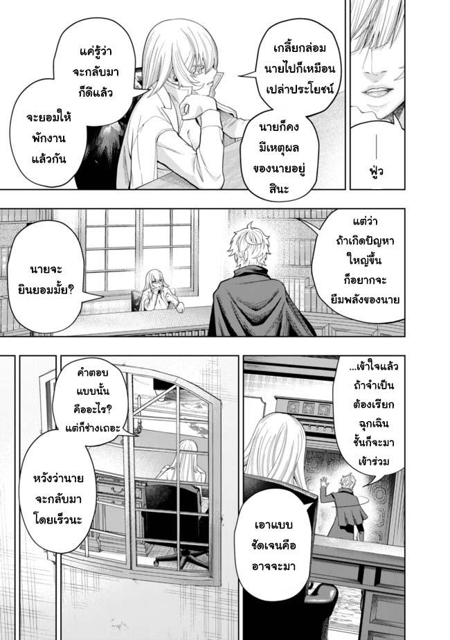 Manga-lc-com อ่านมังงะ อ่านการ์ตูน ออนไลน์ ฟรี Kaminari Mikado To Yobareta Saikyou Boukensha, Majutsu Gakuin Ni Nyuugaku Shite Issai No Enryo Naku Musou Suru ตอนที่ 1 2 3 4 5 6 7 8 9 10 11 12 13 14 ฟรี ไม่มีโฆษณา Manga-lc - อ่าน มังงะ อ่าน การ์ตูน ออนไลน์ อ่านมังงะ ฟรี