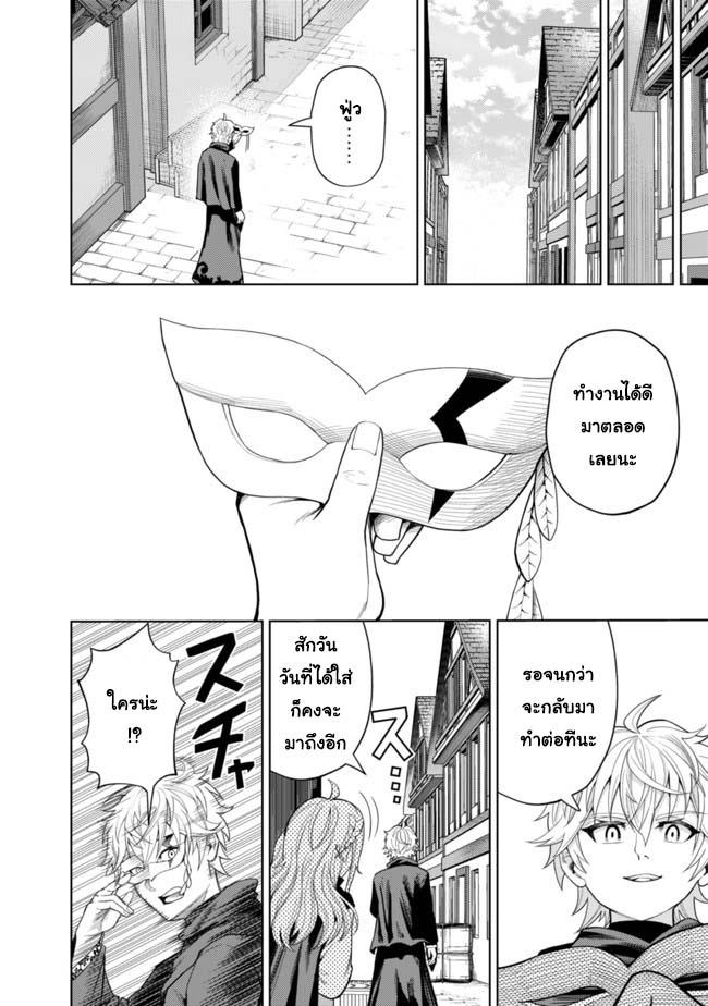 Manga-lc-com อ่านมังงะ อ่านการ์ตูน ออนไลน์ ฟรี Kaminari Mikado To Yobareta Saikyou Boukensha, Majutsu Gakuin Ni Nyuugaku Shite Issai No Enryo Naku Musou Suru ตอนที่ 1 2 3 4 5 6 7 8 9 10 11 12 13 14 ฟรี ไม่มีโฆษณา Manga-lc - อ่าน มังงะ อ่าน การ์ตูน ออนไลน์ อ่านมังงะ ฟรี