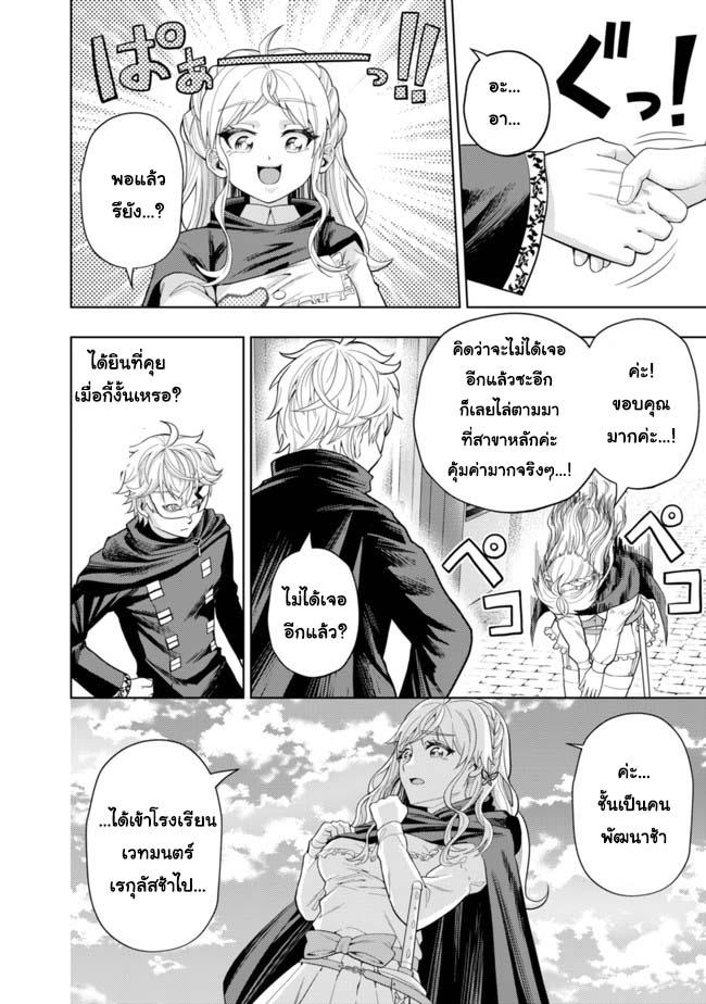 Manga-lc-com อ่านมังงะ อ่านการ์ตูน ออนไลน์ ฟรี Kaminari Mikado To Yobareta Saikyou Boukensha, Majutsu Gakuin Ni Nyuugaku Shite Issai No Enryo Naku Musou Suru ตอนที่ 1 2 3 4 5 6 7 8 9 10 11 12 13 14 ฟรี ไม่มีโฆษณา Manga-lc - อ่าน มังงะ อ่าน การ์ตูน ออนไลน์ อ่านมังงะ ฟรี