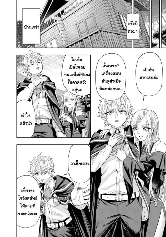 Manga-lc-com อ่านมังงะ อ่านการ์ตูน ออนไลน์ ฟรี Kaminari Mikado To Yobareta Saikyou Boukensha, Majutsu Gakuin Ni Nyuugaku Shite Issai No Enryo Naku Musou Suru ตอนที่ 1 2 3 4 5 6 7 8 9 10 11 12 13 14 ฟรี ไม่มีโฆษณา Manga-lc - อ่าน มังงะ อ่าน การ์ตูน ออนไลน์ อ่านมังงะ ฟรี