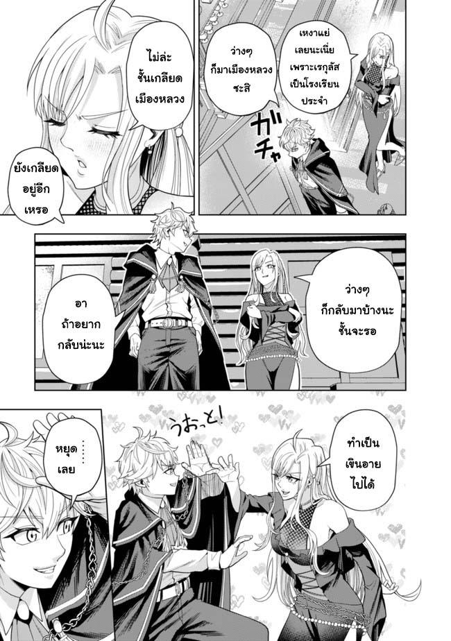 Manga-lc-com อ่านมังงะ อ่านการ์ตูน ออนไลน์ ฟรี Kaminari Mikado To Yobareta Saikyou Boukensha, Majutsu Gakuin Ni Nyuugaku Shite Issai No Enryo Naku Musou Suru ตอนที่ 1 2 3 4 5 6 7 8 9 10 11 12 13 14 ฟรี ไม่มีโฆษณา Manga-lc - อ่าน มังงะ อ่าน การ์ตูน ออนไลน์ อ่านมังงะ ฟรี