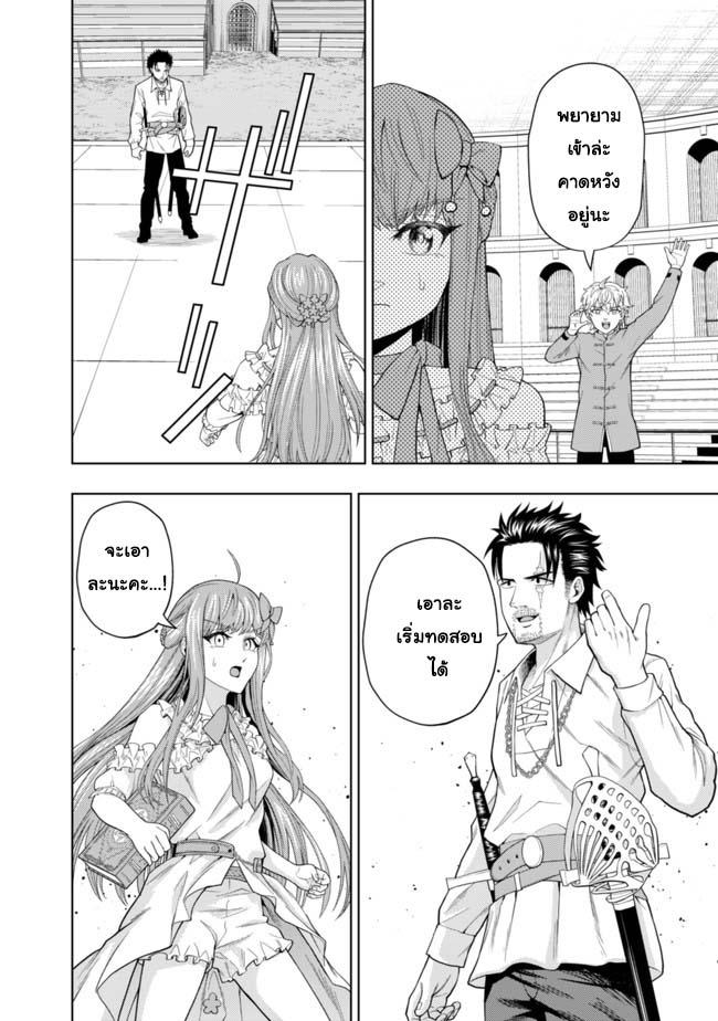 Manga-lc-com อ่านมังงะ อ่านการ์ตูน ออนไลน์ ฟรี Kaminari Mikado To Yobareta Saikyou Boukensha, Majutsu Gakuin Ni Nyuugaku Shite Issai No Enryo Naku Musou Suru ตอนที่ 1 2 3 4 5 6 7 8 9 10 11 12 13 14 ฟรี ไม่มีโฆษณา Manga-lc - อ่าน มังงะ อ่าน การ์ตูน ออนไลน์ อ่านมังงะ ฟรี