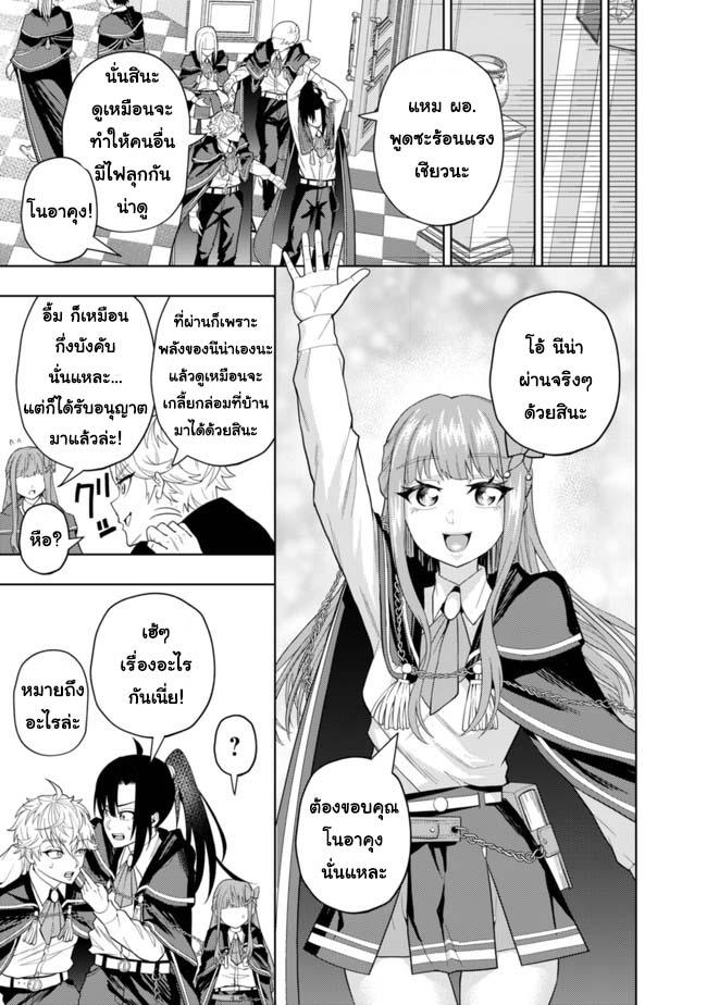 Manga-lc-com อ่านมังงะ อ่านการ์ตูน ออนไลน์ ฟรี Kaminari Mikado To Yobareta Saikyou Boukensha, Majutsu Gakuin Ni Nyuugaku Shite Issai No Enryo Naku Musou Suru ตอนที่ 1 2 3 4 5 6 7 8 9 10 11 12 13 14 ฟรี ไม่มีโฆษณา Manga-lc - อ่าน มังงะ อ่าน การ์ตูน ออนไลน์ อ่านมังงะ ฟรี