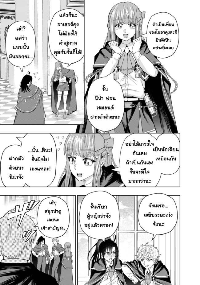 Manga-lc-com อ่านมังงะ อ่านการ์ตูน ออนไลน์ ฟรี Kaminari Mikado To Yobareta Saikyou Boukensha, Majutsu Gakuin Ni Nyuugaku Shite Issai No Enryo Naku Musou Suru ตอนที่ 1 2 3 4 5 6 7 8 9 10 11 12 13 14 ฟรี ไม่มีโฆษณา Manga-lc - อ่าน มังงะ อ่าน การ์ตูน ออนไลน์ อ่านมังงะ ฟรี
