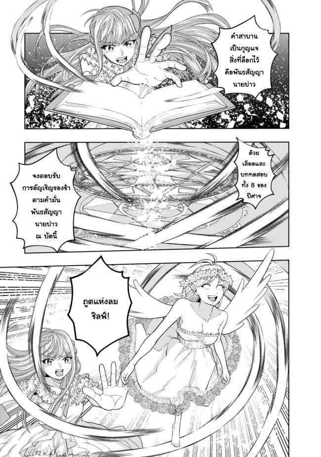 Manga-lc-com อ่านมังงะ อ่านการ์ตูน ออนไลน์ ฟรี Kaminari Mikado To Yobareta Saikyou Boukensha, Majutsu Gakuin Ni Nyuugaku Shite Issai No Enryo Naku Musou Suru ตอนที่ 1 2 3 4 5 6 7 8 9 10 11 12 13 14 ฟรี ไม่มีโฆษณา Manga-lc - อ่าน มังงะ อ่าน การ์ตูน ออนไลน์ อ่านมังงะ ฟรี