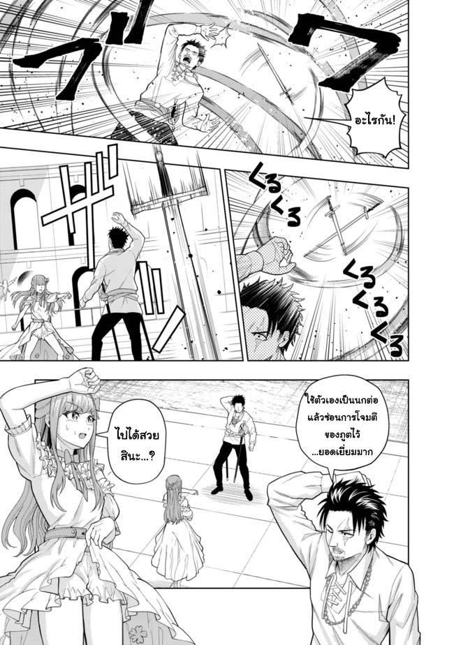 Manga-lc-com อ่านมังงะ อ่านการ์ตูน ออนไลน์ ฟรี Kaminari Mikado To Yobareta Saikyou Boukensha, Majutsu Gakuin Ni Nyuugaku Shite Issai No Enryo Naku Musou Suru ตอนที่ 1 2 3 4 5 6 7 8 9 10 11 12 13 14 ฟรี ไม่มีโฆษณา Manga-lc - อ่าน มังงะ อ่าน การ์ตูน ออนไลน์ อ่านมังงะ ฟรี