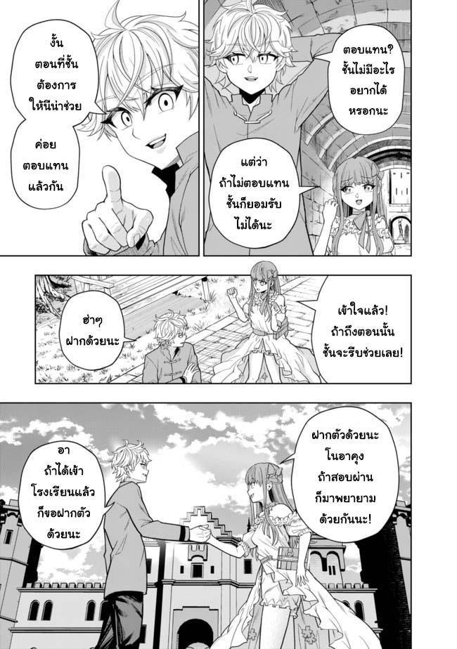 Manga-lc-com อ่านมังงะ อ่านการ์ตูน ออนไลน์ ฟรี Kaminari Mikado To Yobareta Saikyou Boukensha, Majutsu Gakuin Ni Nyuugaku Shite Issai No Enryo Naku Musou Suru ตอนที่ 1 2 3 4 5 6 7 8 9 10 11 12 13 14 ฟรี ไม่มีโฆษณา Manga-lc - อ่าน มังงะ อ่าน การ์ตูน ออนไลน์ อ่านมังงะ ฟรี