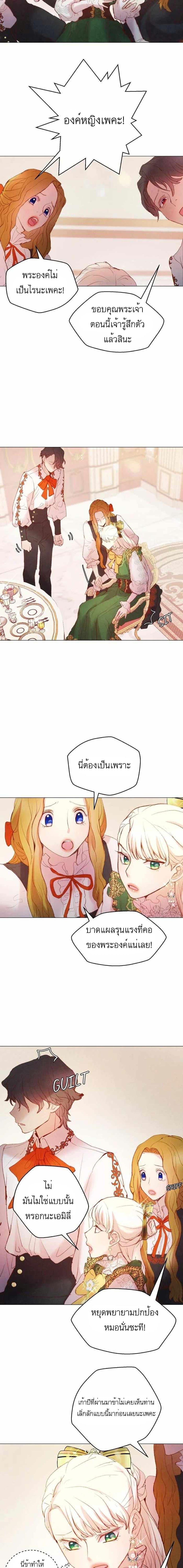 Manga-lc-com อ่านมังงะ อ่านการ์ตูน ออนไลน์ ฟรี A Fake Princess’s Survival Diary ตอนที่ 1 2 3 4 5 6 7 8 9 10 11 12 13 14 ฟรี ไม่มีโฆษณา Manga-lc - อ่าน มังงะ อ่าน การ์ตูน ออนไลน์ อ่านมังงะ ฟรี