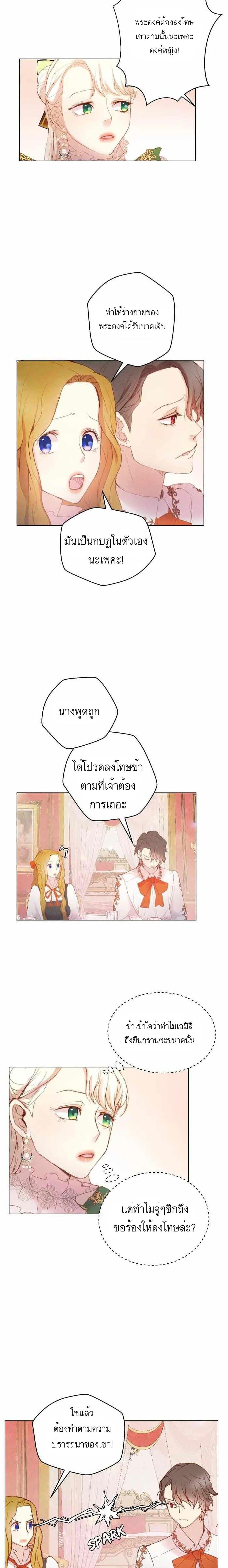 Manga-lc-com อ่านมังงะ อ่านการ์ตูน ออนไลน์ ฟรี A Fake Princess’s Survival Diary ตอนที่ 1 2 3 4 5 6 7 8 9 10 11 12 13 14 ฟรี ไม่มีโฆษณา Manga-lc - อ่าน มังงะ อ่าน การ์ตูน ออนไลน์ อ่านมังงะ ฟรี