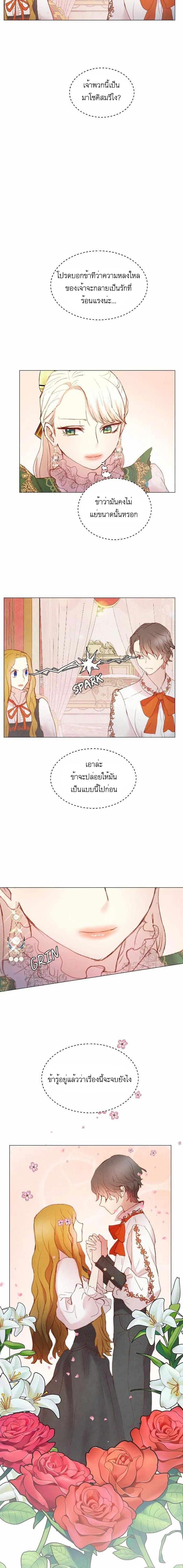 Manga-lc-com อ่านมังงะ อ่านการ์ตูน ออนไลน์ ฟรี A Fake Princess’s Survival Diary ตอนที่ 1 2 3 4 5 6 7 8 9 10 11 12 13 14 ฟรี ไม่มีโฆษณา Manga-lc - อ่าน มังงะ อ่าน การ์ตูน ออนไลน์ อ่านมังงะ ฟรี