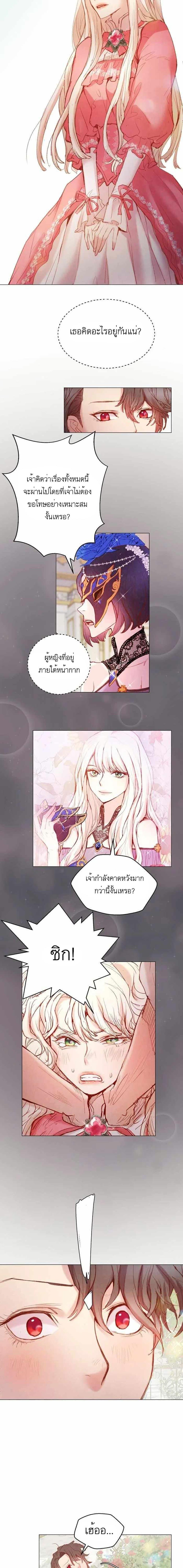 Manga-lc-com อ่านมังงะ อ่านการ์ตูน ออนไลน์ ฟรี A Fake Princess’s Survival Diary ตอนที่ 1 2 3 4 5 6 7 8 9 10 11 12 13 14 ฟรี ไม่มีโฆษณา Manga-lc - อ่าน มังงะ อ่าน การ์ตูน ออนไลน์ อ่านมังงะ ฟรี