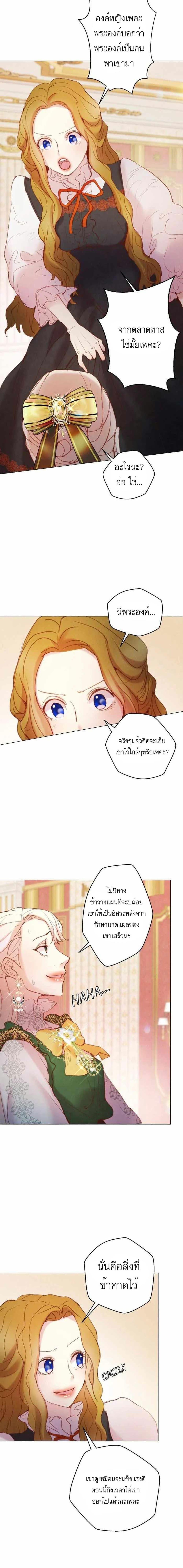 Manga-lc-com อ่านมังงะ อ่านการ์ตูน ออนไลน์ ฟรี A Fake Princess’s Survival Diary ตอนที่ 1 2 3 4 5 6 7 8 9 10 11 12 13 14 ฟรี ไม่มีโฆษณา Manga-lc - อ่าน มังงะ อ่าน การ์ตูน ออนไลน์ อ่านมังงะ ฟรี