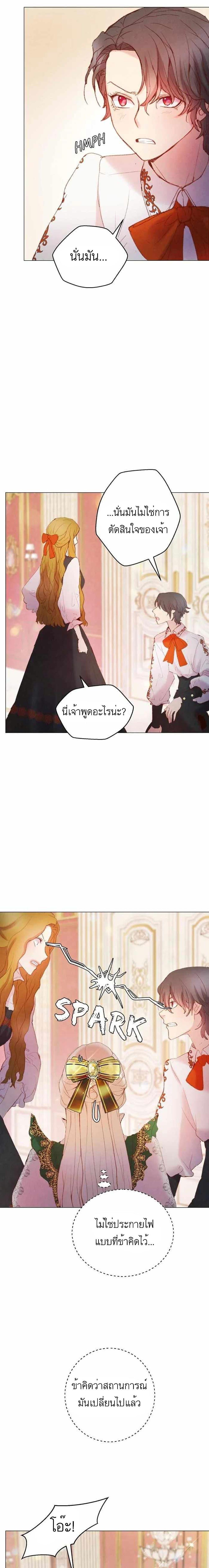 Manga-lc-com อ่านมังงะ อ่านการ์ตูน ออนไลน์ ฟรี A Fake Princess’s Survival Diary ตอนที่ 1 2 3 4 5 6 7 8 9 10 11 12 13 14 ฟรี ไม่มีโฆษณา Manga-lc - อ่าน มังงะ อ่าน การ์ตูน ออนไลน์ อ่านมังงะ ฟรี