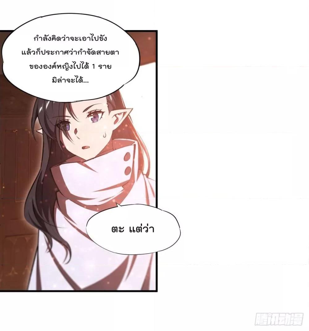 Manga-lc-com อ่านมังงะ อ่านการ์ตูน ออนไลน์ ฟรี The Strongest Knight Become To Lolicon Vampire – ผมคืออัศวินผู้แข็งแกร่งที่ถูกสาปให้กลายเป็นแวมไพร์โลลิคอน ตอนที่ 1 2 3 4 5 6 7 8 9 10 11 12 13 14 ฟรี ไม่มีโฆษณา Manga-lc - อ่าน มังงะ อ่าน การ์ตูน ออนไลน์ อ่านมังงะ ฟรี
