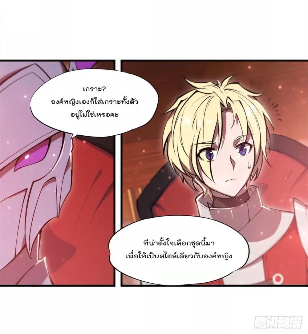 Manga-lc-com อ่านมังงะ อ่านการ์ตูน ออนไลน์ ฟรี The Strongest Knight Become To Lolicon Vampire – ผมคืออัศวินผู้แข็งแกร่งที่ถูกสาปให้กลายเป็นแวมไพร์โลลิคอน ตอนที่ 1 2 3 4 5 6 7 8 9 10 11 12 13 14 ฟรี ไม่มีโฆษณา Manga-lc - อ่าน มังงะ อ่าน การ์ตูน ออนไลน์ อ่านมังงะ ฟรี