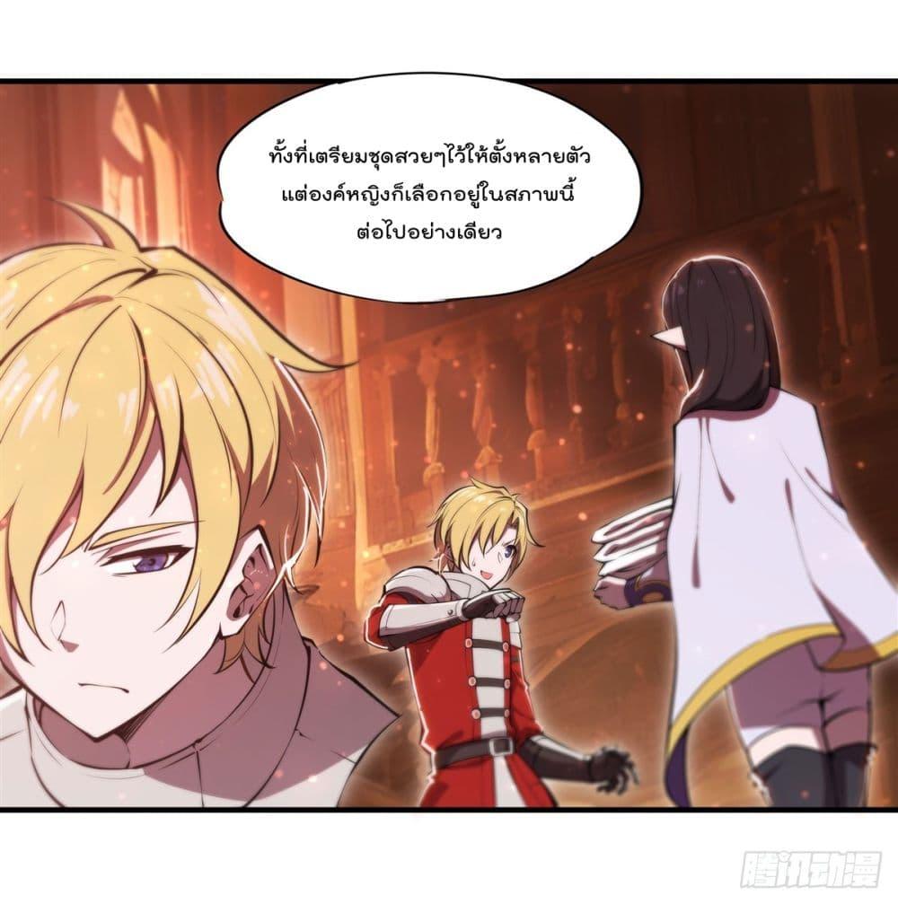 Manga-lc-com อ่านมังงะ อ่านการ์ตูน ออนไลน์ ฟรี The Strongest Knight Become To Lolicon Vampire – ผมคืออัศวินผู้แข็งแกร่งที่ถูกสาปให้กลายเป็นแวมไพร์โลลิคอน ตอนที่ 1 2 3 4 5 6 7 8 9 10 11 12 13 14 ฟรี ไม่มีโฆษณา Manga-lc - อ่าน มังงะ อ่าน การ์ตูน ออนไลน์ อ่านมังงะ ฟรี