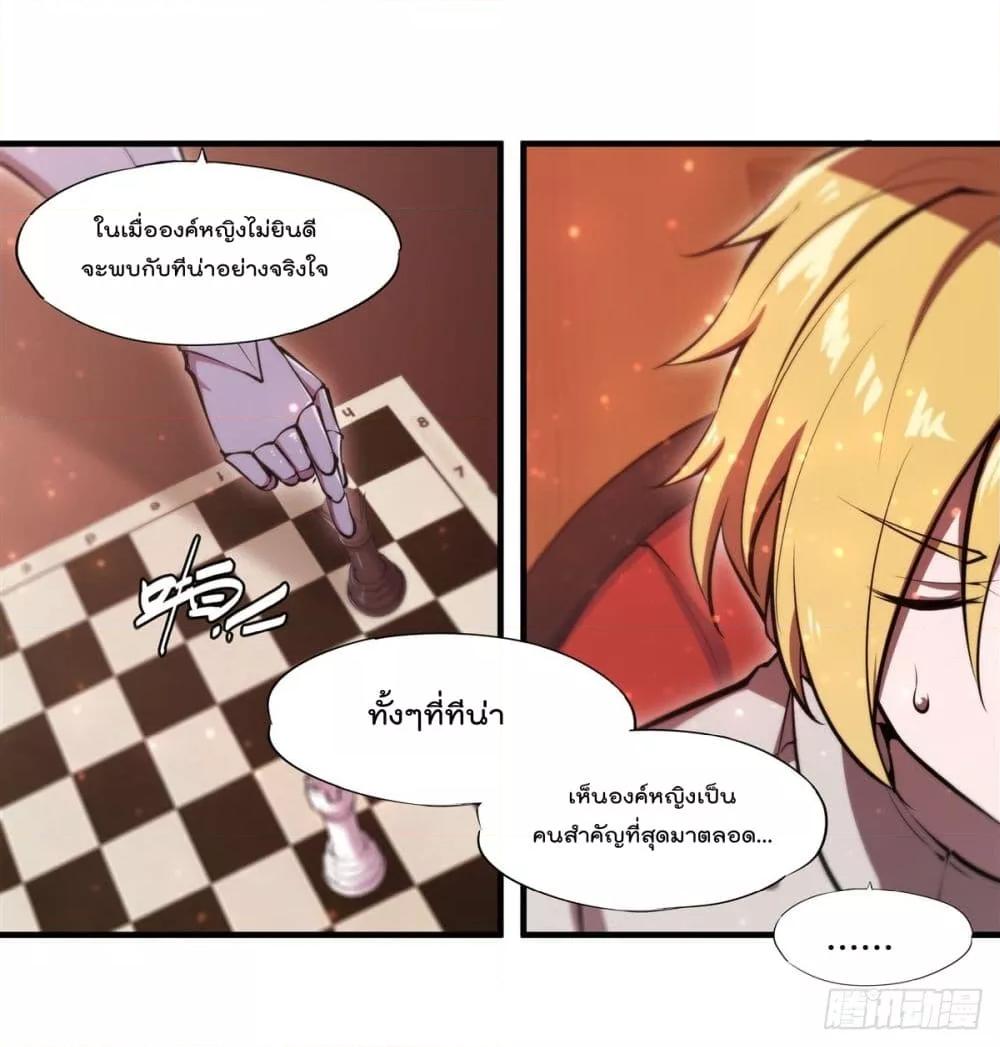 Manga-lc-com อ่านมังงะ อ่านการ์ตูน ออนไลน์ ฟรี The Strongest Knight Become To Lolicon Vampire – ผมคืออัศวินผู้แข็งแกร่งที่ถูกสาปให้กลายเป็นแวมไพร์โลลิคอน ตอนที่ 1 2 3 4 5 6 7 8 9 10 11 12 13 14 ฟรี ไม่มีโฆษณา Manga-lc - อ่าน มังงะ อ่าน การ์ตูน ออนไลน์ อ่านมังงะ ฟรี