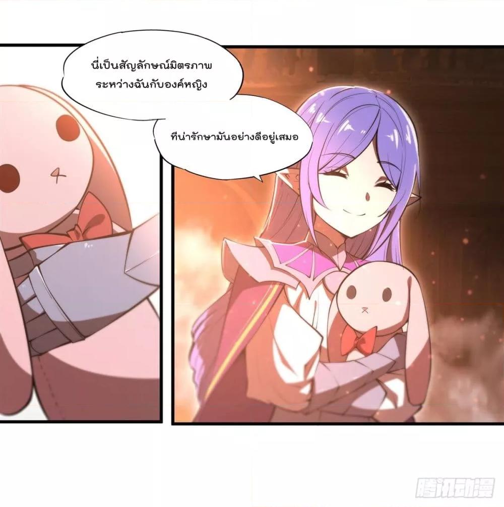 Manga-lc-com อ่านมังงะ อ่านการ์ตูน ออนไลน์ ฟรี The Strongest Knight Become To Lolicon Vampire – ผมคืออัศวินผู้แข็งแกร่งที่ถูกสาปให้กลายเป็นแวมไพร์โลลิคอน ตอนที่ 1 2 3 4 5 6 7 8 9 10 11 12 13 14 ฟรี ไม่มีโฆษณา Manga-lc - อ่าน มังงะ อ่าน การ์ตูน ออนไลน์ อ่านมังงะ ฟรี