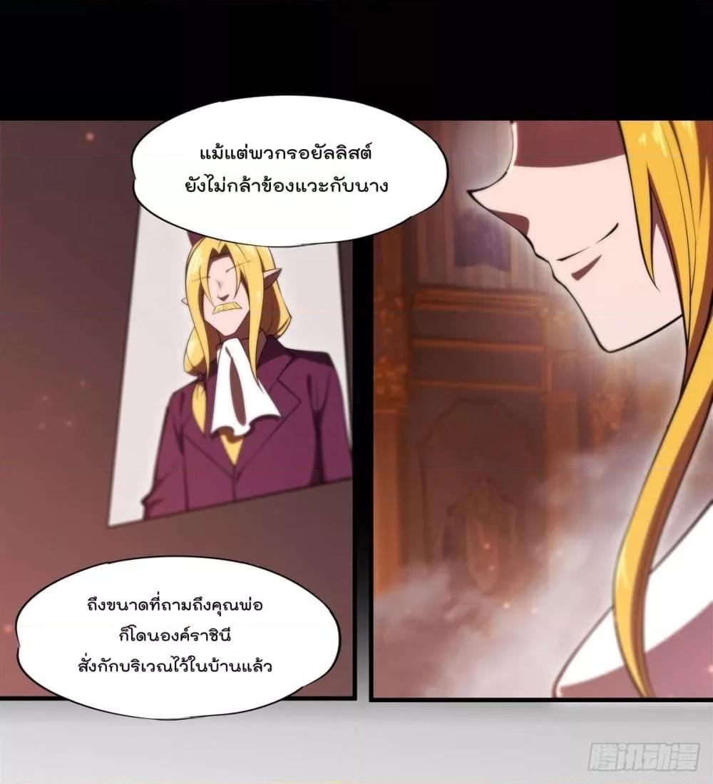 Manga-lc-com อ่านมังงะ อ่านการ์ตูน ออนไลน์ ฟรี The Strongest Knight Become To Lolicon Vampire – ผมคืออัศวินผู้แข็งแกร่งที่ถูกสาปให้กลายเป็นแวมไพร์โลลิคอน ตอนที่ 1 2 3 4 5 6 7 8 9 10 11 12 13 14 ฟรี ไม่มีโฆษณา Manga-lc - อ่าน มังงะ อ่าน การ์ตูน ออนไลน์ อ่านมังงะ ฟรี