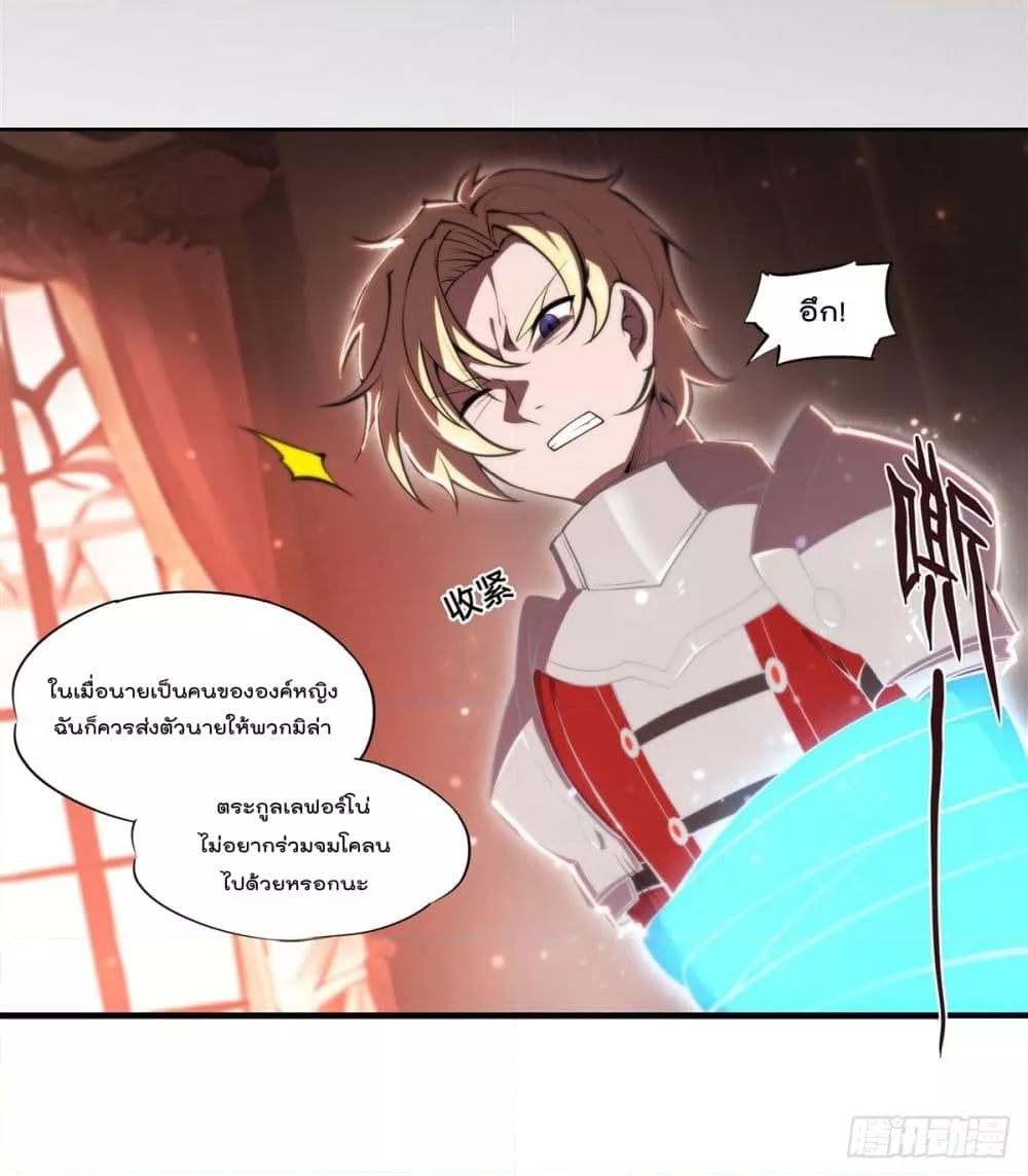 Manga-lc-com อ่านมังงะ อ่านการ์ตูน ออนไลน์ ฟรี The Strongest Knight Become To Lolicon Vampire – ผมคืออัศวินผู้แข็งแกร่งที่ถูกสาปให้กลายเป็นแวมไพร์โลลิคอน ตอนที่ 1 2 3 4 5 6 7 8 9 10 11 12 13 14 ฟรี ไม่มีโฆษณา Manga-lc - อ่าน มังงะ อ่าน การ์ตูน ออนไลน์ อ่านมังงะ ฟรี