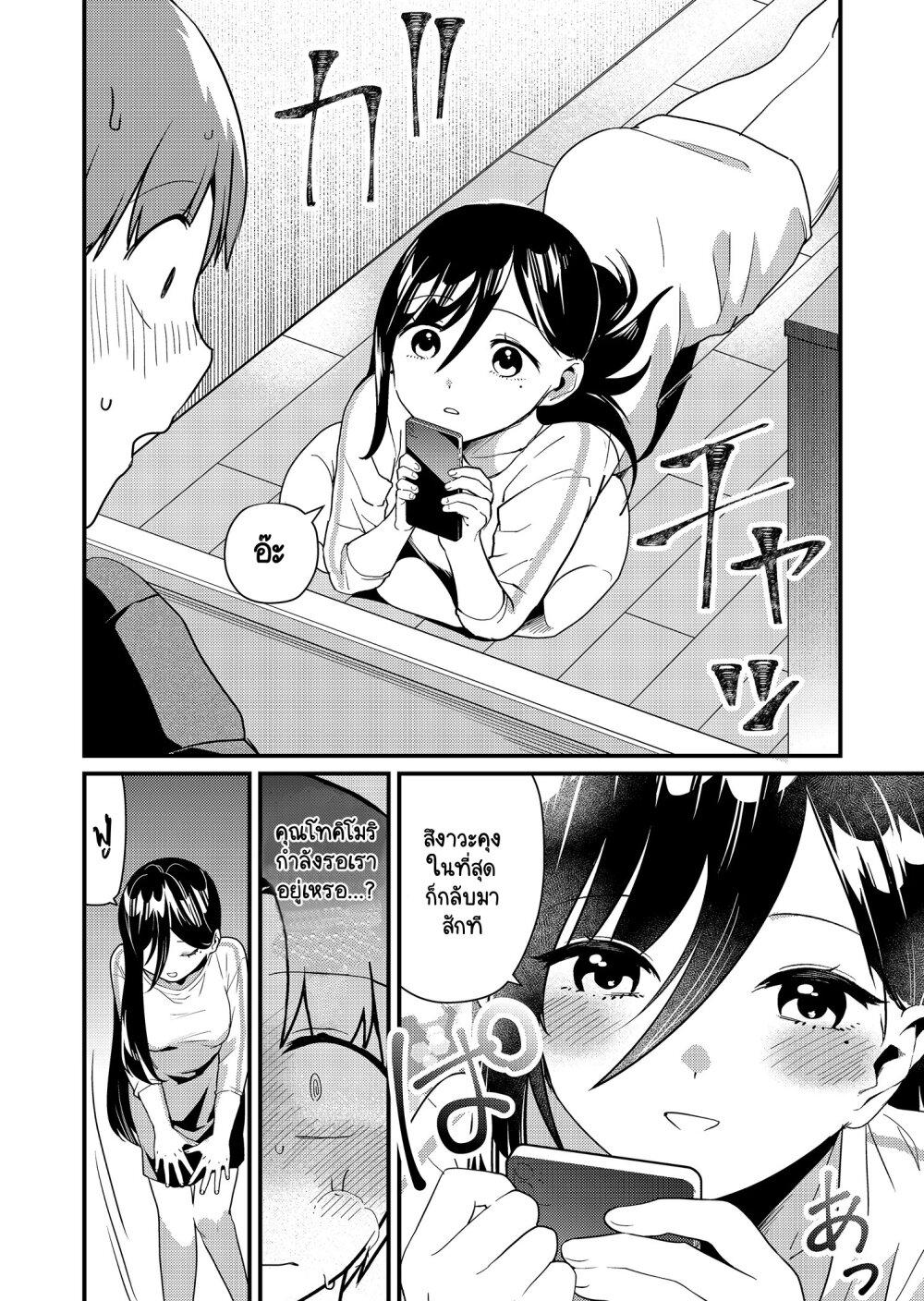 Manga-lc-com อ่านมังงะ อ่านการ์ตูน ออนไลน์ ฟรี Tokimori-san ga Muboubi desu!! ตอนที่ 1 2 3 4 5 6 7 8 9 10 11 12 13 14 ฟรี ไม่มีโฆษณา Manga-lc - อ่าน มังงะ อ่าน การ์ตูน ออนไลน์ อ่านมังงะ ฟรี
