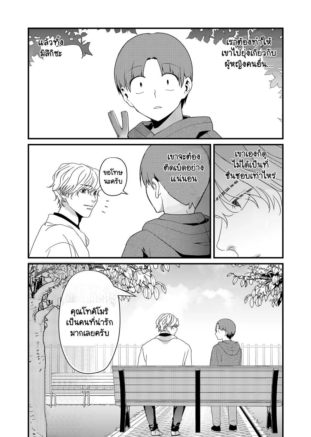 Manga-lc-com อ่านมังงะ อ่านการ์ตูน ออนไลน์ ฟรี Tokimori-san ga Muboubi desu!! ตอนที่ 1 2 3 4 5 6 7 8 9 10 11 12 13 14 ฟรี ไม่มีโฆษณา Manga-lc - อ่าน มังงะ อ่าน การ์ตูน ออนไลน์ อ่านมังงะ ฟรี
