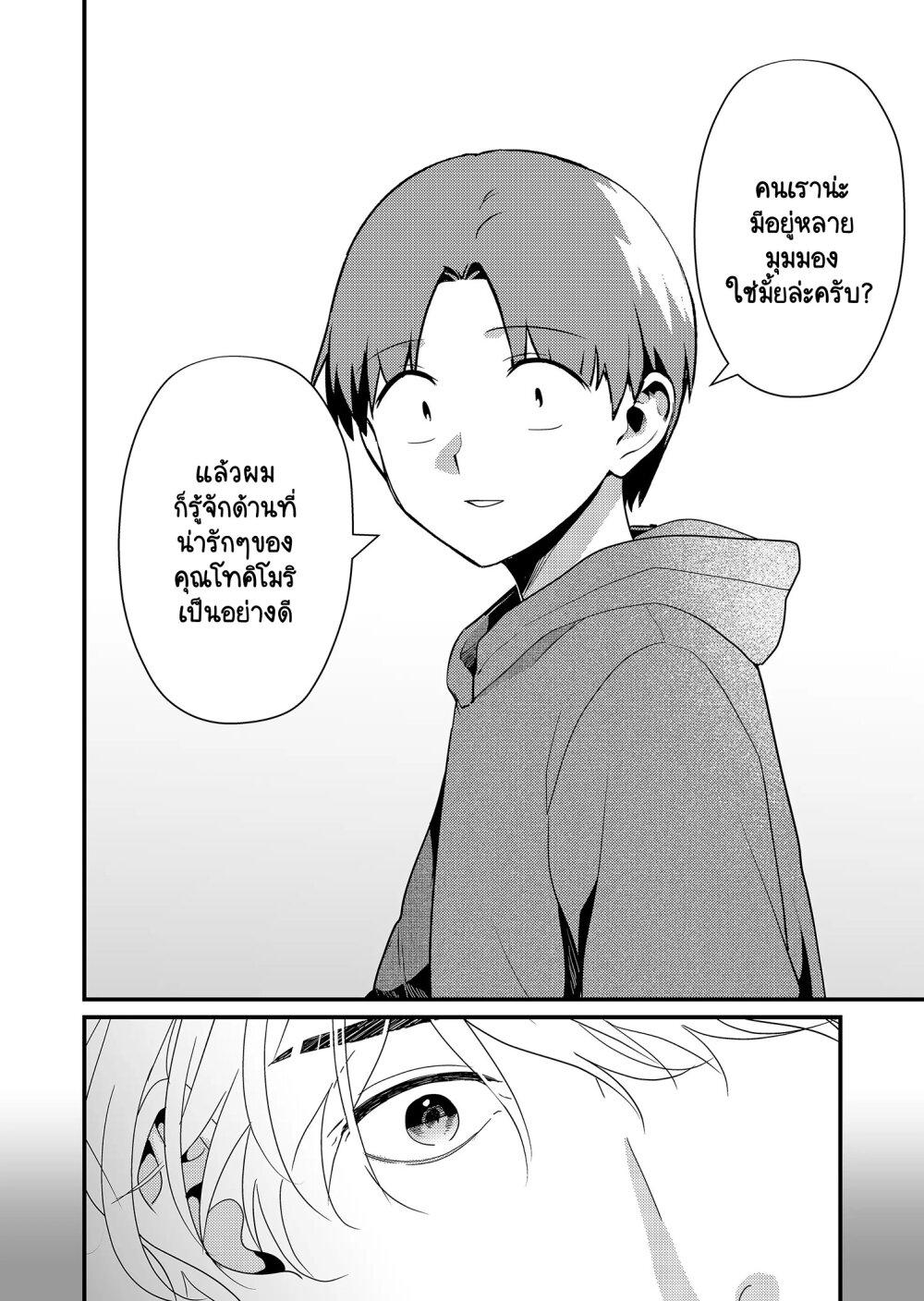 Manga-lc-com อ่านมังงะ อ่านการ์ตูน ออนไลน์ ฟรี Tokimori-san ga Muboubi desu!! ตอนที่ 1 2 3 4 5 6 7 8 9 10 11 12 13 14 ฟรี ไม่มีโฆษณา Manga-lc - อ่าน มังงะ อ่าน การ์ตูน ออนไลน์ อ่านมังงะ ฟรี