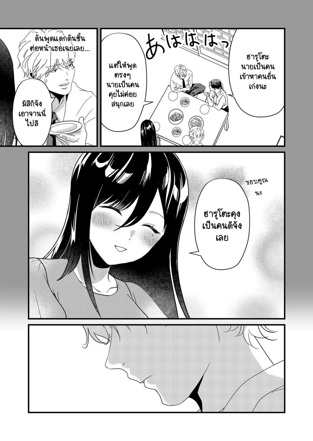 Manga-lc-com อ่านมังงะ อ่านการ์ตูน ออนไลน์ ฟรี Tokimori-san ga Muboubi desu!! ตอนที่ 1 2 3 4 5 6 7 8 9 10 11 12 13 14 ฟรี ไม่มีโฆษณา Manga-lc - อ่าน มังงะ อ่าน การ์ตูน ออนไลน์ อ่านมังงะ ฟรี