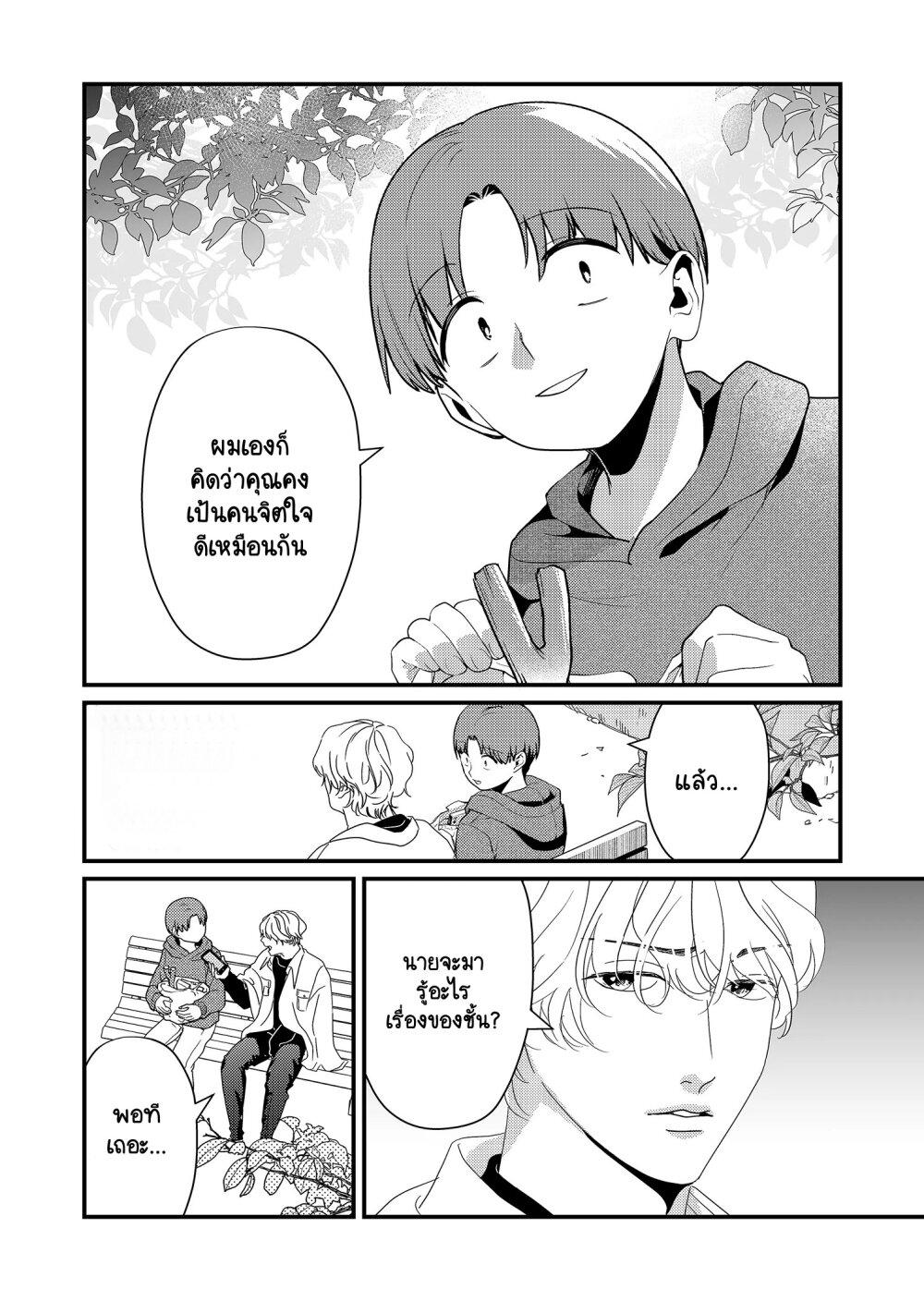 Manga-lc-com อ่านมังงะ อ่านการ์ตูน ออนไลน์ ฟรี Tokimori-san ga Muboubi desu!! ตอนที่ 1 2 3 4 5 6 7 8 9 10 11 12 13 14 ฟรี ไม่มีโฆษณา Manga-lc - อ่าน มังงะ อ่าน การ์ตูน ออนไลน์ อ่านมังงะ ฟรี