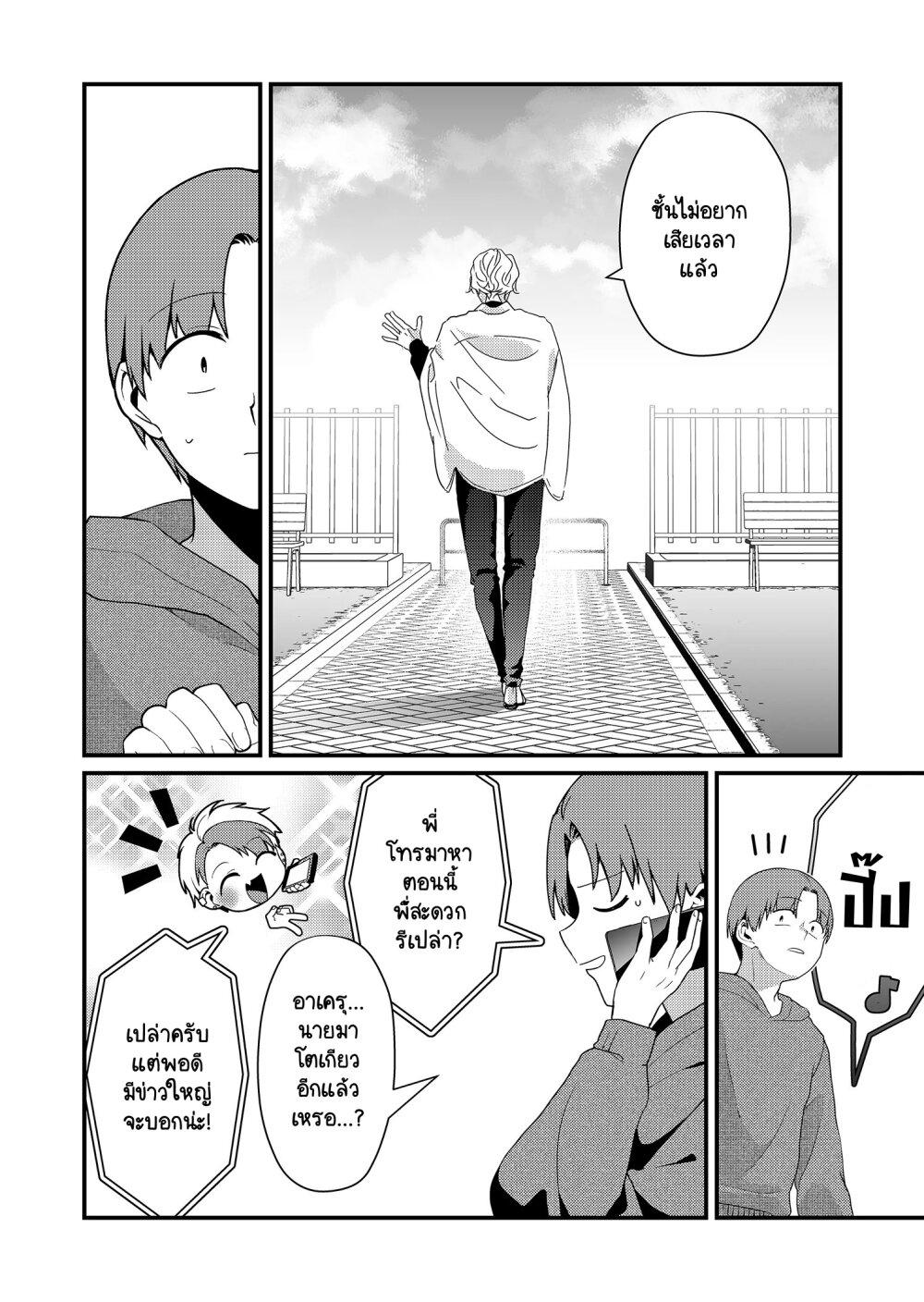 Manga-lc-com อ่านมังงะ อ่านการ์ตูน ออนไลน์ ฟรี Tokimori-san ga Muboubi desu!! ตอนที่ 1 2 3 4 5 6 7 8 9 10 11 12 13 14 ฟรี ไม่มีโฆษณา Manga-lc - อ่าน มังงะ อ่าน การ์ตูน ออนไลน์ อ่านมังงะ ฟรี