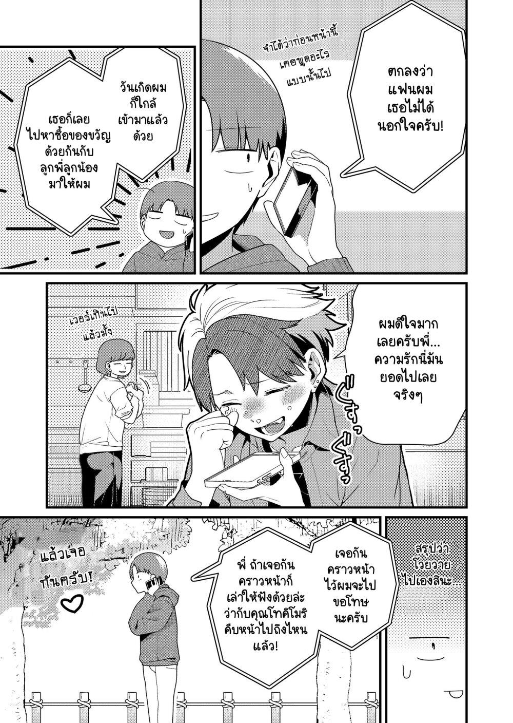 Manga-lc-com อ่านมังงะ อ่านการ์ตูน ออนไลน์ ฟรี Tokimori-san ga Muboubi desu!! ตอนที่ 1 2 3 4 5 6 7 8 9 10 11 12 13 14 ฟรี ไม่มีโฆษณา Manga-lc - อ่าน มังงะ อ่าน การ์ตูน ออนไลน์ อ่านมังงะ ฟรี