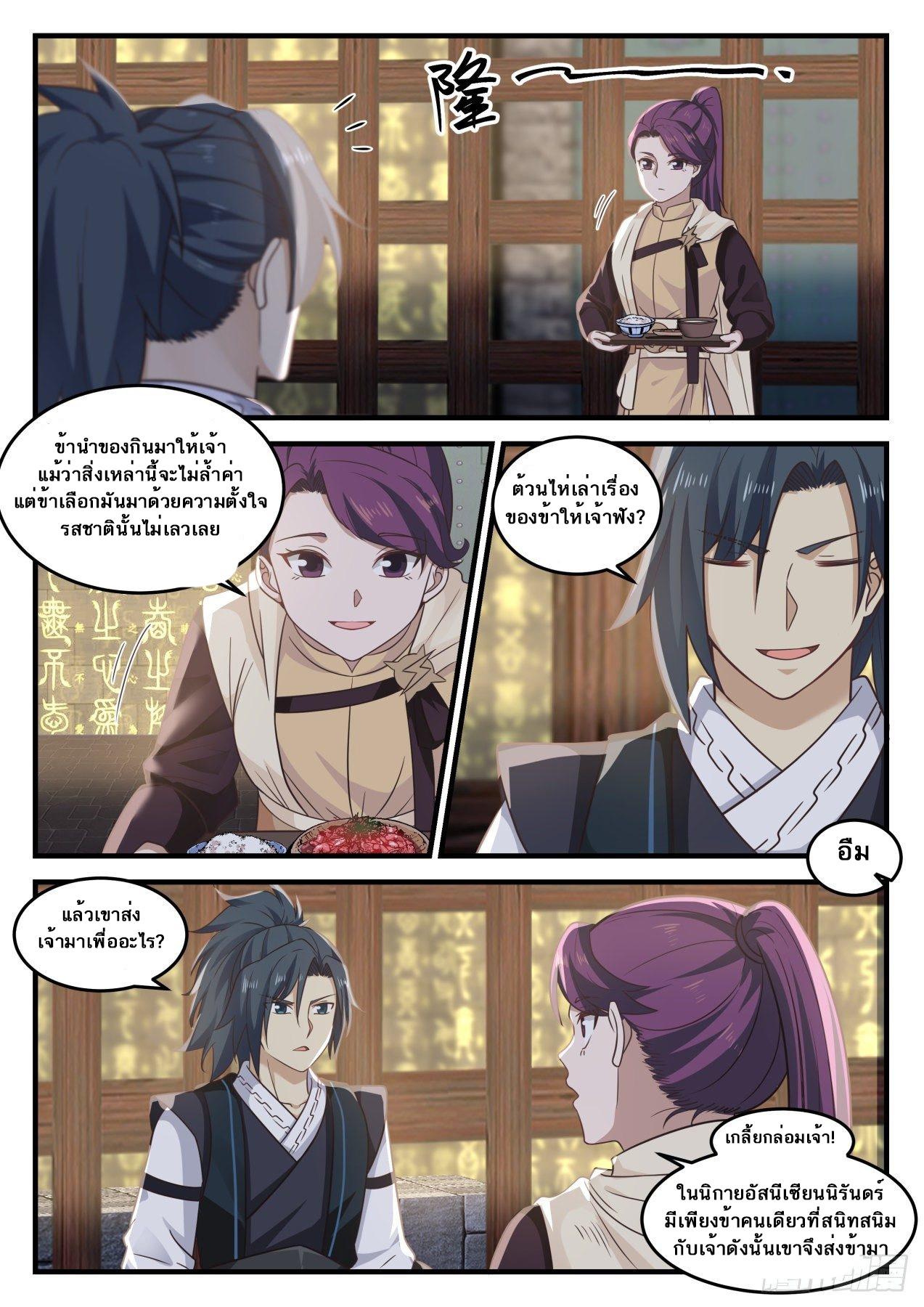 Manga-lc-com อ่านมังงะ อ่านการ์ตูน ออนไลน์ ฟรี Martial Peak ตอนที่ 1 2 3 4 5 6 7 8 9 10 11 12 13 14 ฟรี ไม่มีโฆษณา Manga-lc - อ่าน มังงะ อ่าน การ์ตูน ออนไลน์ อ่านมังงะ ฟรี