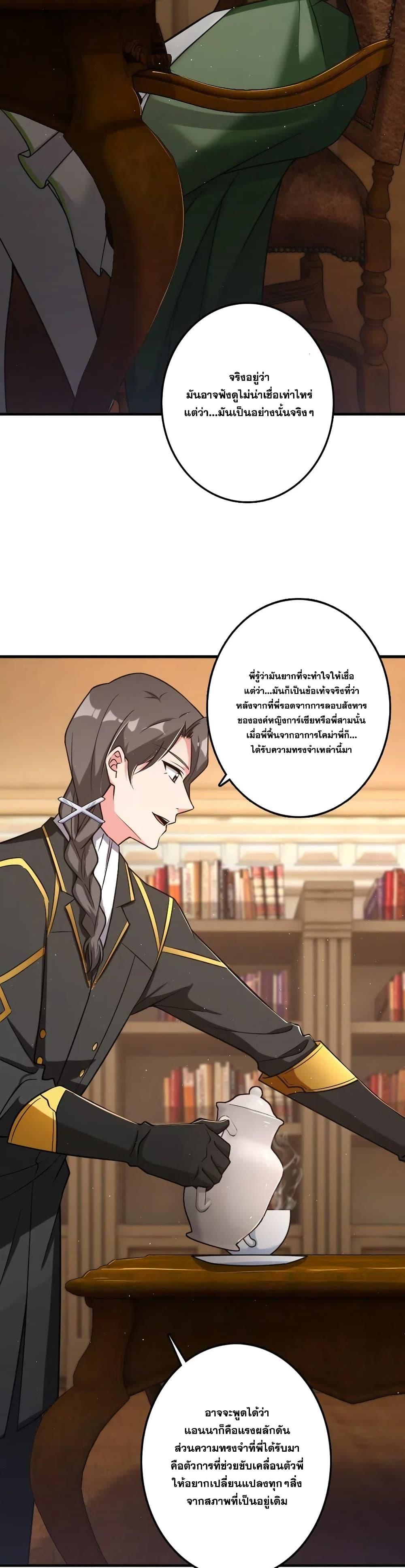 Manga-lc-com อ่านมังงะ อ่านการ์ตูน ออนไลน์ ฟรี Release That Witch ตอนที่ 1 2 3 4 5 6 7 8 9 10 11 12 13 14 ฟรี ไม่มีโฆษณา Manga-lc - อ่าน มังงะ อ่าน การ์ตูน ออนไลน์ อ่านมังงะ ฟรี