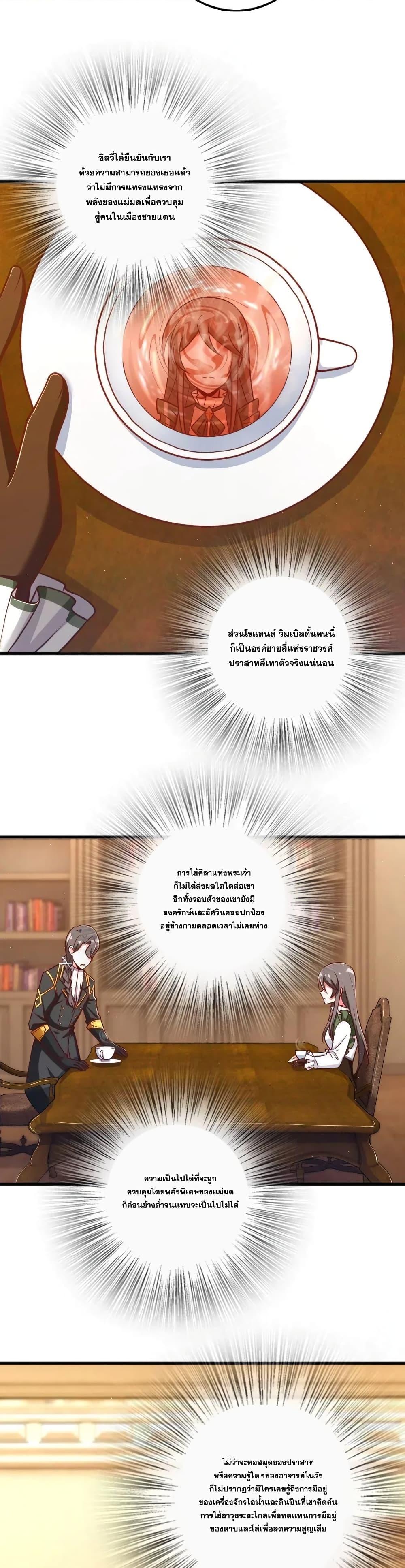 Manga-lc-com อ่านมังงะ อ่านการ์ตูน ออนไลน์ ฟรี Release That Witch ตอนที่ 1 2 3 4 5 6 7 8 9 10 11 12 13 14 ฟรี ไม่มีโฆษณา Manga-lc - อ่าน มังงะ อ่าน การ์ตูน ออนไลน์ อ่านมังงะ ฟรี