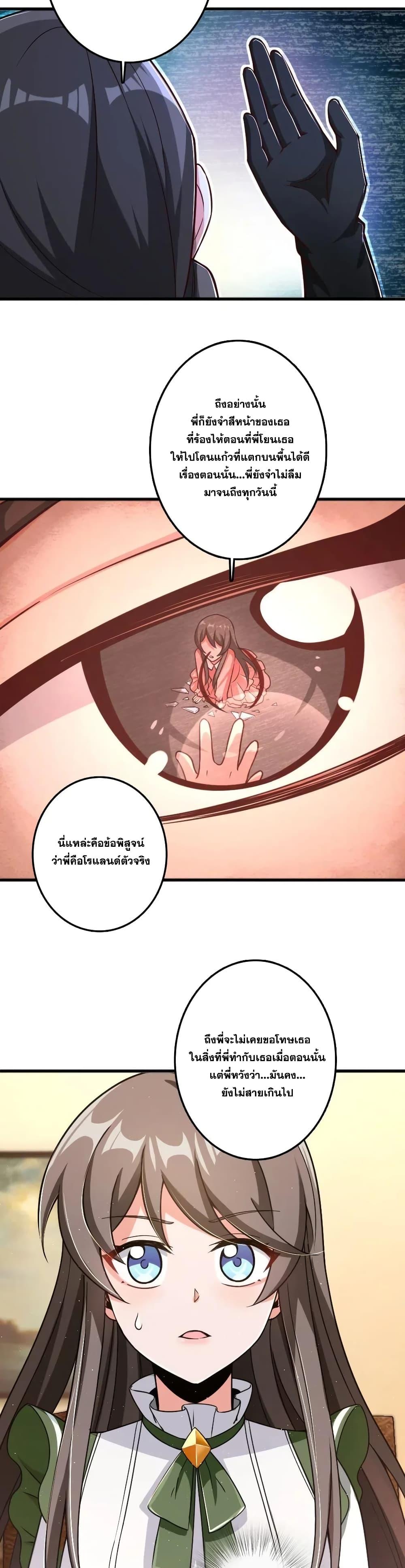 Manga-lc-com อ่านมังงะ อ่านการ์ตูน ออนไลน์ ฟรี Release That Witch ตอนที่ 1 2 3 4 5 6 7 8 9 10 11 12 13 14 ฟรี ไม่มีโฆษณา Manga-lc - อ่าน มังงะ อ่าน การ์ตูน ออนไลน์ อ่านมังงะ ฟรี
