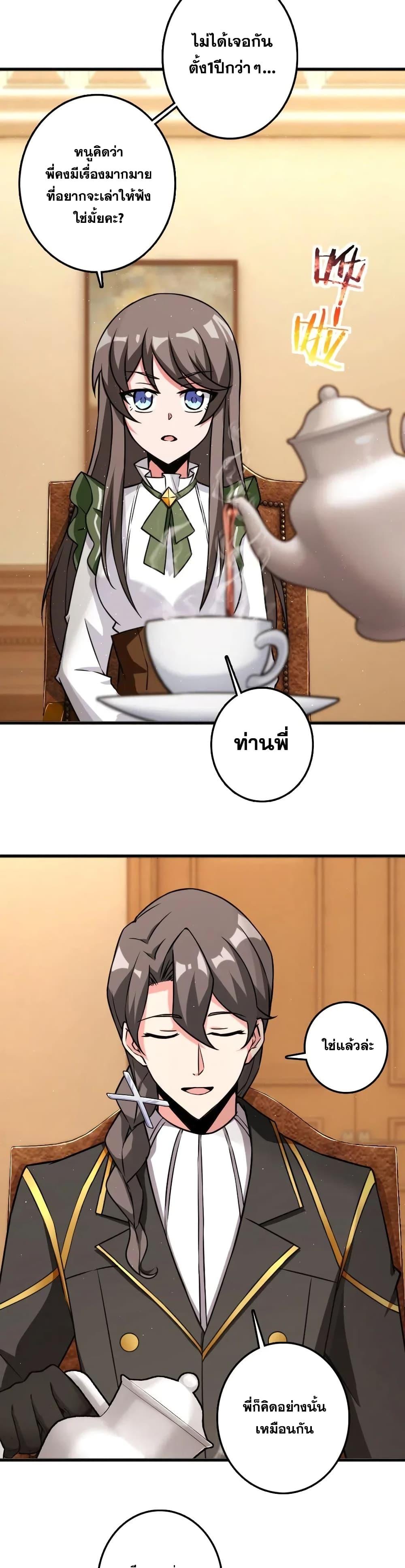 Manga-lc-com อ่านมังงะ อ่านการ์ตูน ออนไลน์ ฟรี Release That Witch ตอนที่ 1 2 3 4 5 6 7 8 9 10 11 12 13 14 ฟรี ไม่มีโฆษณา Manga-lc - อ่าน มังงะ อ่าน การ์ตูน ออนไลน์ อ่านมังงะ ฟรี