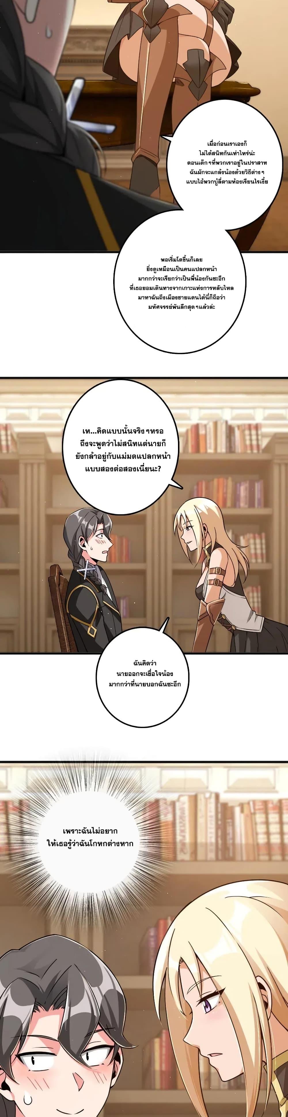 Manga-lc-com อ่านมังงะ อ่านการ์ตูน ออนไลน์ ฟรี Release That Witch ตอนที่ 1 2 3 4 5 6 7 8 9 10 11 12 13 14 ฟรี ไม่มีโฆษณา Manga-lc - อ่าน มังงะ อ่าน การ์ตูน ออนไลน์ อ่านมังงะ ฟรี