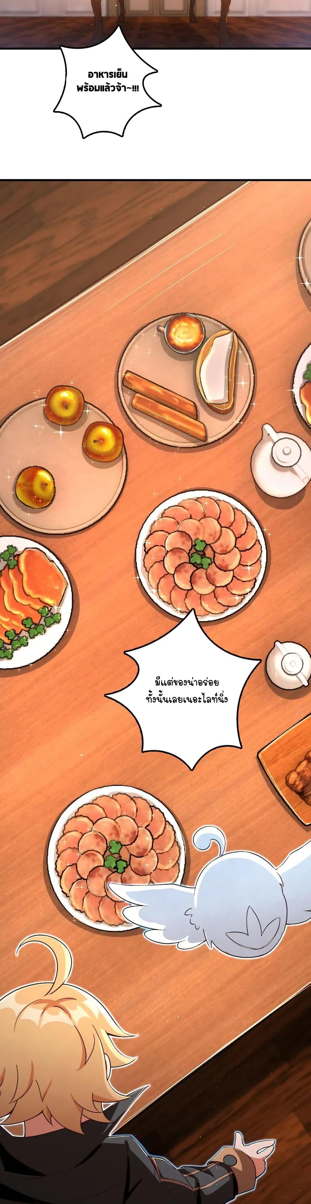 Manga-lc-com อ่านมังงะ อ่านการ์ตูน ออนไลน์ ฟรี Release That Witch ตอนที่ 1 2 3 4 5 6 7 8 9 10 11 12 13 14 ฟรี ไม่มีโฆษณา Manga-lc - อ่าน มังงะ อ่าน การ์ตูน ออนไลน์ อ่านมังงะ ฟรี