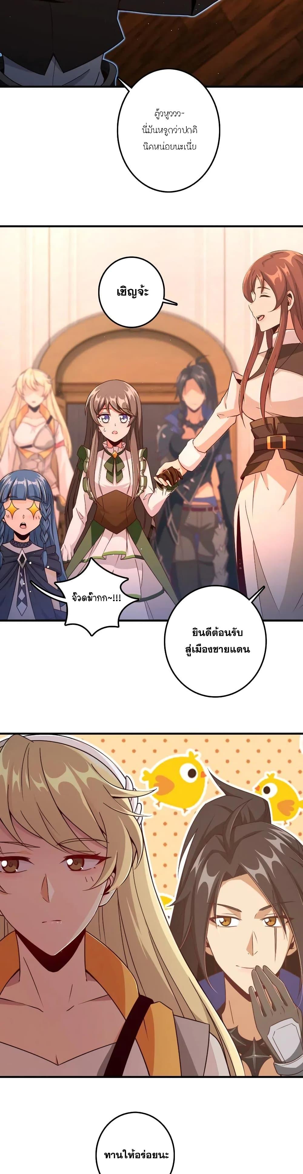 Manga-lc-com อ่านมังงะ อ่านการ์ตูน ออนไลน์ ฟรี Release That Witch ตอนที่ 1 2 3 4 5 6 7 8 9 10 11 12 13 14 ฟรี ไม่มีโฆษณา Manga-lc - อ่าน มังงะ อ่าน การ์ตูน ออนไลน์ อ่านมังงะ ฟรี