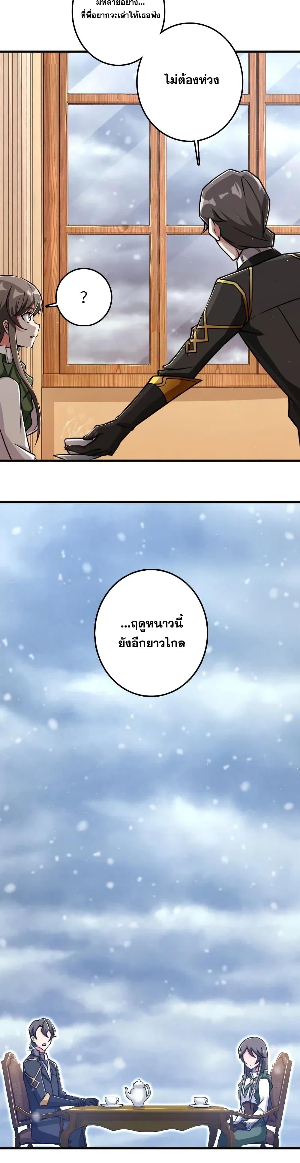 Manga-lc-com อ่านมังงะ อ่านการ์ตูน ออนไลน์ ฟรี Release That Witch ตอนที่ 1 2 3 4 5 6 7 8 9 10 11 12 13 14 ฟรี ไม่มีโฆษณา Manga-lc - อ่าน มังงะ อ่าน การ์ตูน ออนไลน์ อ่านมังงะ ฟรี
