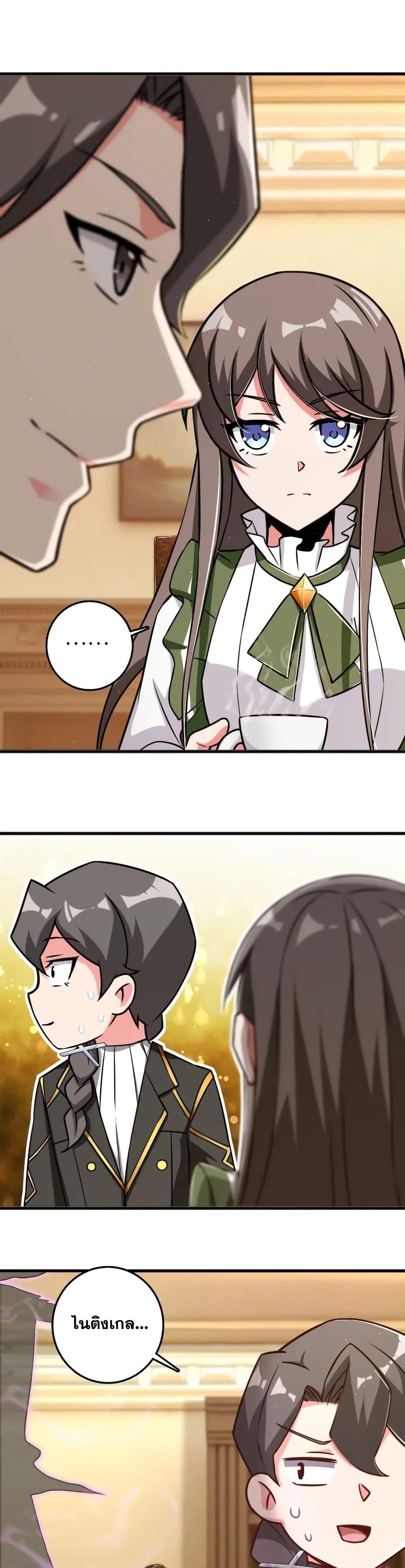 Manga-lc-com อ่านมังงะ อ่านการ์ตูน ออนไลน์ ฟรี Release That Witch ตอนที่ 1 2 3 4 5 6 7 8 9 10 11 12 13 14 ฟรี ไม่มีโฆษณา Manga-lc - อ่าน มังงะ อ่าน การ์ตูน ออนไลน์ อ่านมังงะ ฟรี