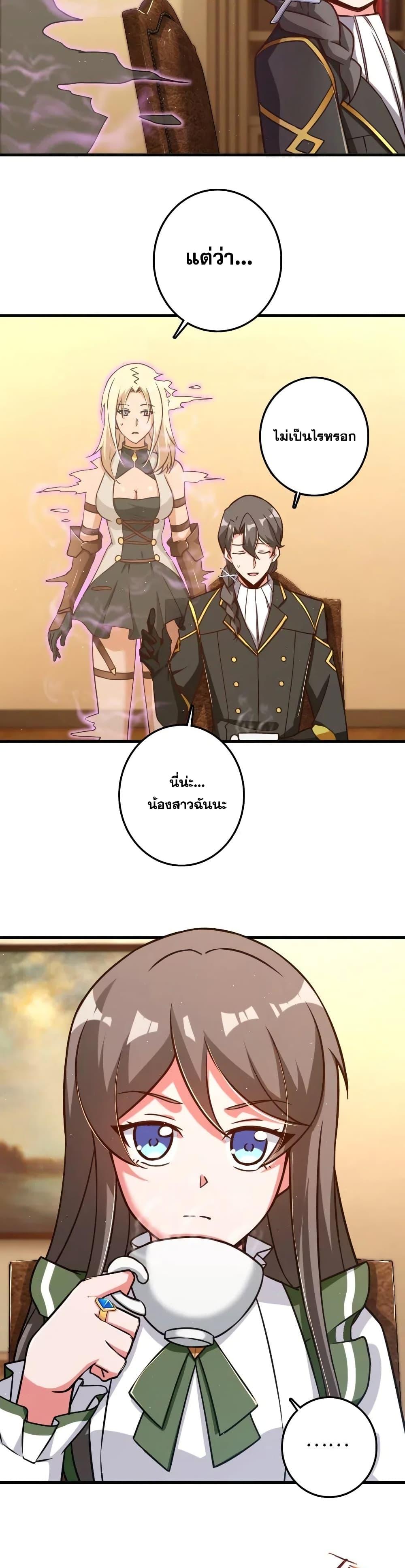 Manga-lc-com อ่านมังงะ อ่านการ์ตูน ออนไลน์ ฟรี Release That Witch ตอนที่ 1 2 3 4 5 6 7 8 9 10 11 12 13 14 ฟรี ไม่มีโฆษณา Manga-lc - อ่าน มังงะ อ่าน การ์ตูน ออนไลน์ อ่านมังงะ ฟรี