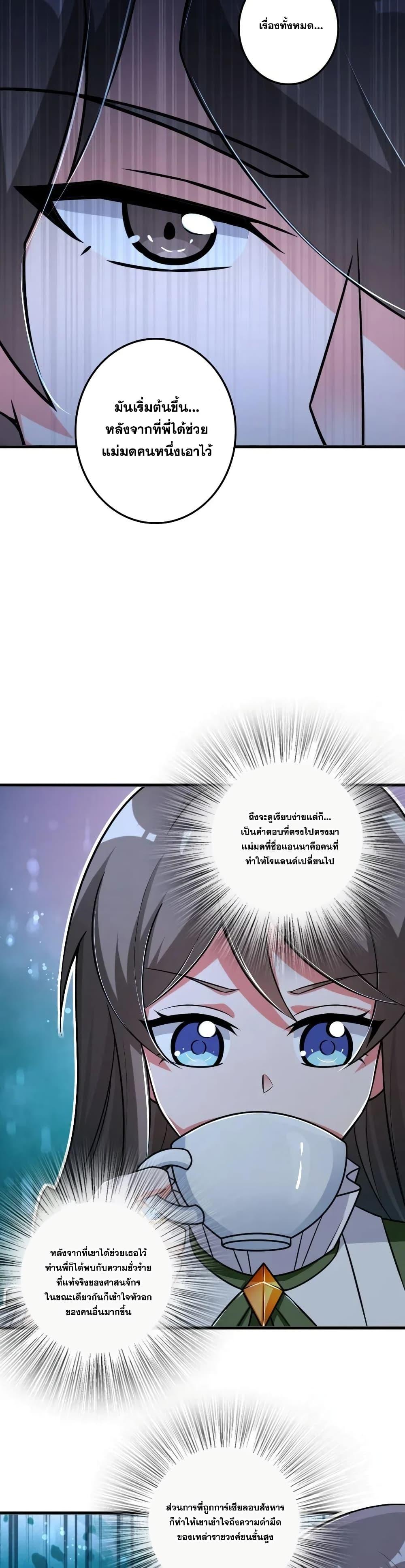 Manga-lc-com อ่านมังงะ อ่านการ์ตูน ออนไลน์ ฟรี Release That Witch ตอนที่ 1 2 3 4 5 6 7 8 9 10 11 12 13 14 ฟรี ไม่มีโฆษณา Manga-lc - อ่าน มังงะ อ่าน การ์ตูน ออนไลน์ อ่านมังงะ ฟรี
